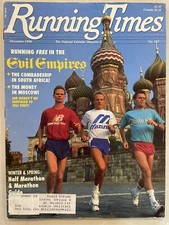 1990 running times for sale  Mahomet