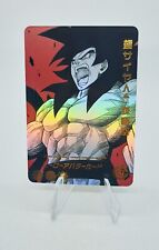 Goku ssj4 dragon d'occasion  France
