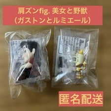 Katazun gacha capsule d'occasion  Expédié en Belgium