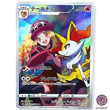 Usado, Serena s Braixen CHR 069/068 Pokemon Card s11a Arcanos Incandescentes Japão comprar usado  Enviando para Brazil