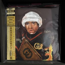 Camoflauge Monk - HWH8 Instrumentals Vinyl LP (OBI 68/75)  comprar usado Camoflauge Monk - HWH8 Instrumentals Vinyl LP (OBI 68/75)  comprar usado  Enviando para Brazil