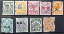 British commonwealth mint for sale  LEEDS