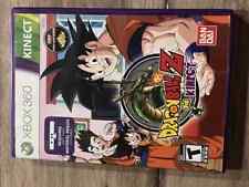 Dragon Ball Z para Kinect (Microsoft Xbox 360, 2012) SEM MANUAL, usado comprar usado  Enviando para Brazil