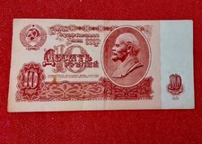 Unione sovietica russia usato  Telese Terme