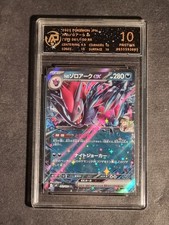 Pokemon zoroark sv9 usato  Grottammare