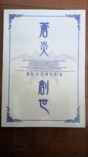 Blazblue Sosei Comiket 80 comprar usado  Enviando para Brazil
