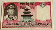 banconote nepalesi usato  Biella