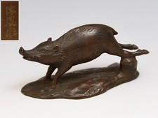 Ornement sculpture cochon d'occasion  Expédié en France