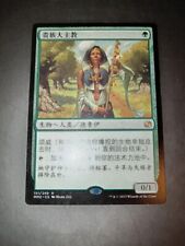 Noble hierarch magic usato  Minerbio