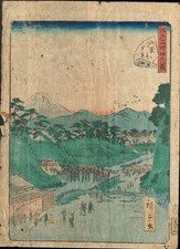 Véritable estampe japonaise d'occasion  Melun