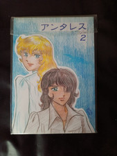 Doujinshi lady oscar usato Doujinshi lady oscar usato  Casale Monferrato