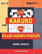 200 kakuro 200 for sale  Jessup