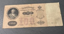 Banconota 100 rubli usato  Genova