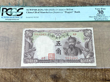Usado, China 5 Chiao = 50 Fen ND 1935 J129a* M2-30 PCGS 30 Manchukuo SUBSTITUIÇÃO RARA comprar usado  Enviando para Brazil