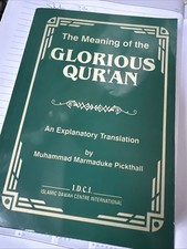 Meaning glorious coran for sale Meaning glorious coran for sale  ELLAND