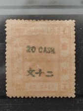 Francobollo cash shanghai usato  Italia