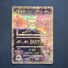 Pokemon ancient mew usato  Voghera