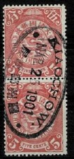 China kaiserreich minr gebraucht kaufen  Eschau