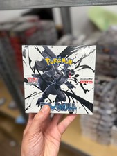 Box pokémon display d'occasion  Labège