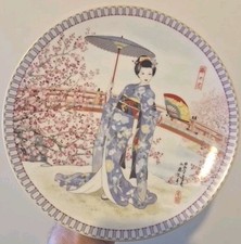 Vintage 1988 geisha for sale  BECCLES