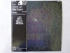 New Direction Unit Axis/Another Revolable Thing Offbeat ORLP-1005 Japan   LP OBI comprar usado  Enviando para Brazil