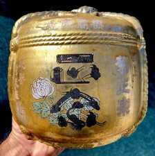 Rare gold kiku for sale  Kaneohe