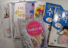 Lot books korean for sale  Tampa