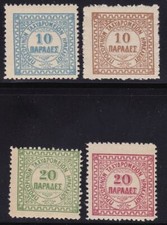 1886 grecia grecia usato  Milano