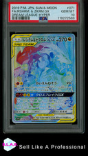 FA/RSHRM. & ZKRM.GX DREAM LEAGUE-HYPER POKEMON JAP SM 2019 071 PSA 10, używany na sprzedaż  Wysyłka do Poland