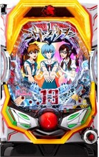 Evangelion awakening 2020 for sale  Monroe