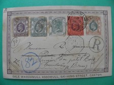 China 1904 rgtd d'occasion  Beaugency