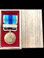 Empire japon armée d'occasion  Expédié en France