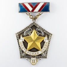Badge gloire mineur d'occasion  Bihorel