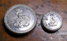 Boutons militaire milice d'occasion  Morestel