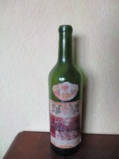 Alte weinflasche leer gebraucht kaufen  Niemegk