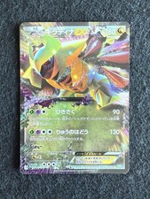 Pokemon card giratina usato  Sant Elpidio a Mare