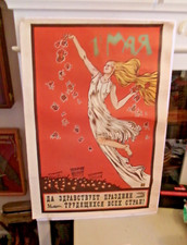 Ussr russian soviet for sale  Indianapolis