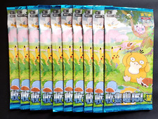 Lot booster pokemon d'occasion  France