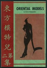Oriental models risque for sale  New York