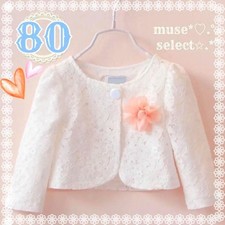 White kids lace d'occasion  Expédié en Belgium
