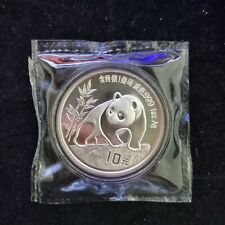 1990 china panda d'occasion  Expédié en Belgium