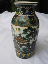 Vase keramik japan gebraucht kaufen  Hamburg