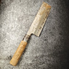 Nakiri gemüsemesser japanisch gebraucht kaufen  Ludwigshafen am Rhein