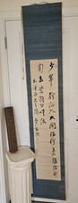 Antique kakejiku japanese for sale  BASINGSTOKE