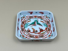 Vintage miniature japanese for sale  BALLYMENA