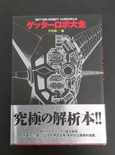 ishikawa usato ishikawa usato Desio