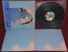 dire straits 33 giri usato dire straits 33 giri usato Zone