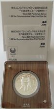 Japan 1000 yen gebraucht kaufen  Rüsselsheim am Main