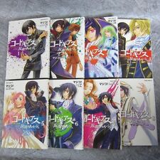 Usado, CODE GEASS Lelouch of Rebelion Conjunto Completo de Quadrinhos 1-8 MAJIKO Japão Livro KD* comprar usado  Enviando para Brazil