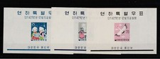 1959 corea del usato  Italia